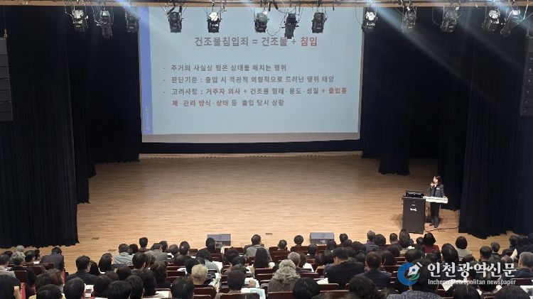 경남교육청, ‘학교장 중심 민원 대응’으로 교육활동 보호 강화