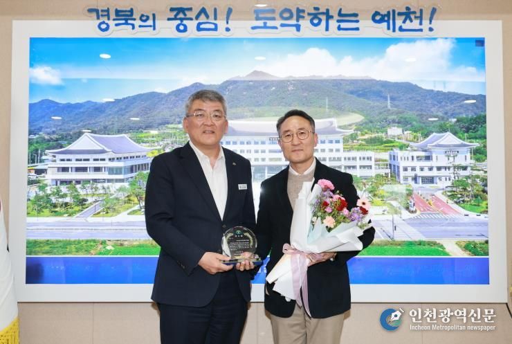 예천군, (사)국군문화진흥원에 감사패 전달