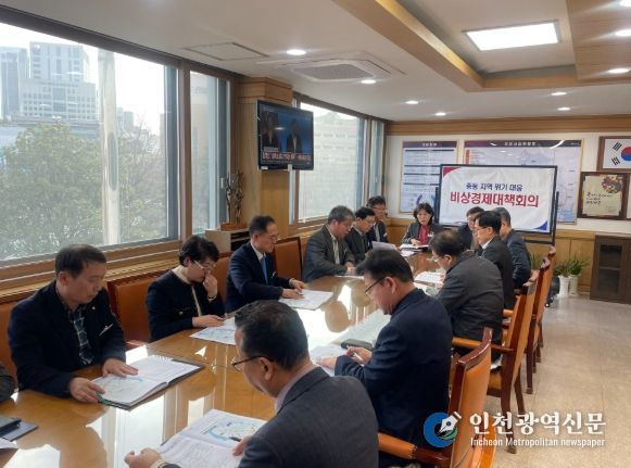 창원시, 중동지역 위기 대응 비상대응체제 가동