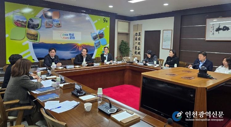지난 12일 곡성군청 소통마루에서 추진된 농어촌 기본소득 시험사업 추진단 현장점검 회의