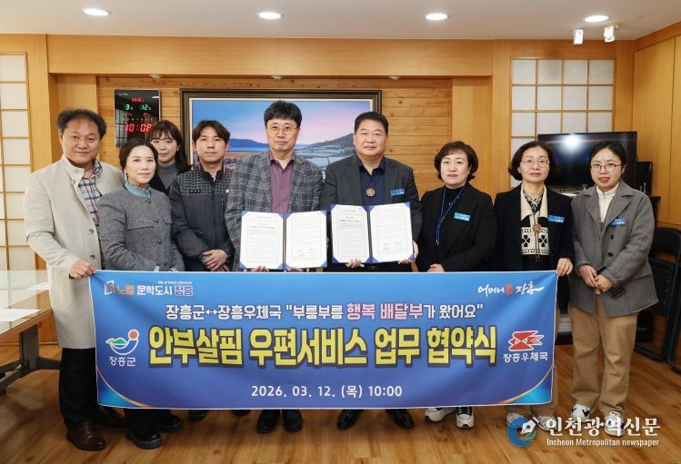 안부살핌 우편서비스