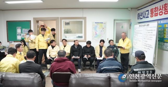 한림항 현장 대책회의