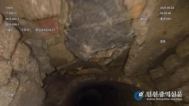 노후된 하수관로 내부 CCTV 조사 화면