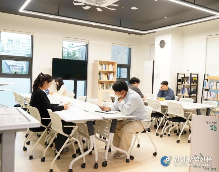 ‘성동구 청년지원센터’를 이용하고 있는 청년들의 모습