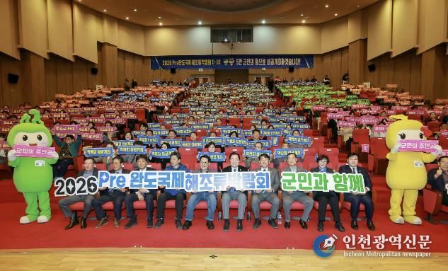 슬로건 퍼포먼스