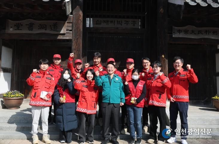 서철모 서구청장이 14일 관내 산불 취약지를 방문해 근무자를 격려하고 있다