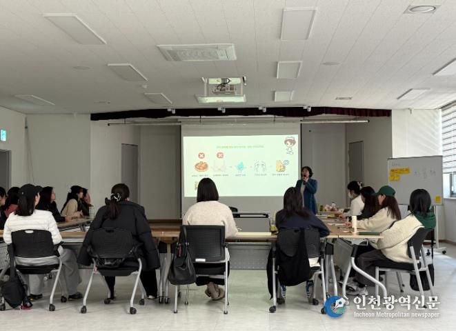 서구보건소에서 진행된 임신부 출산 준비 교실 운영 장면