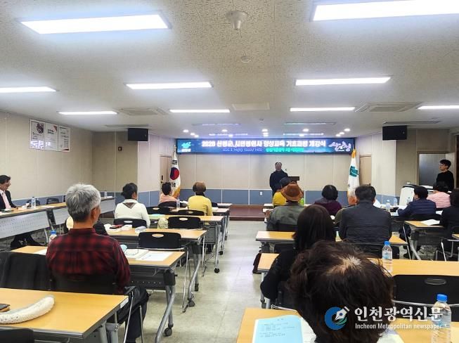 산청군, 2026년 시민정원사 기초과정 개강