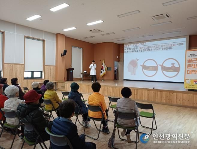 횡성군 보건소, “찾아가는 은빛대학 한의약 건강강좌 ”운영