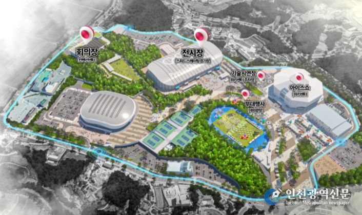 ITS 세계총회 행사장