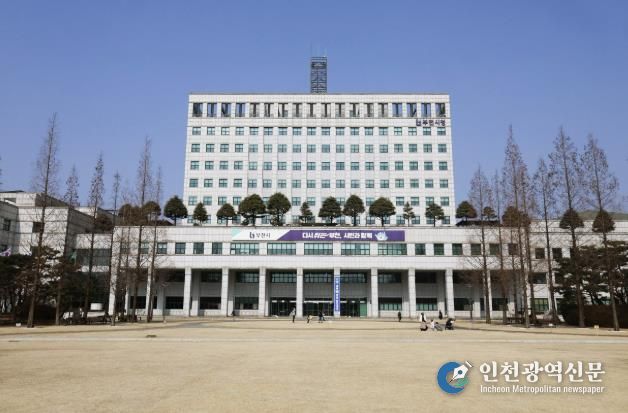 부천시청