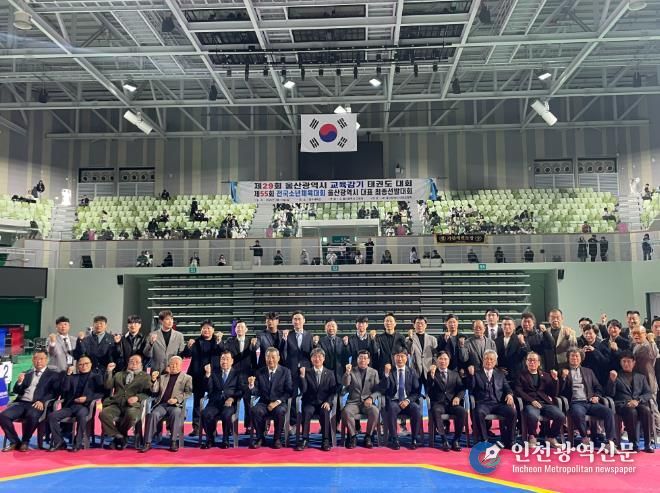 천창수 교육감과 울산태권도협회 관계자들이 15일 문수실내체육관에서 열린 '재29회 교육감기 태권도대회'에 참석해 기념사진을 찍고있다