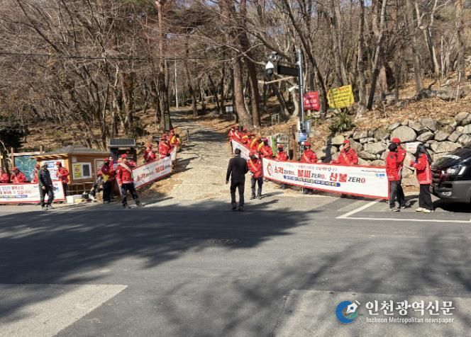 통영시, 봄철 대형산불 특별대책 추진