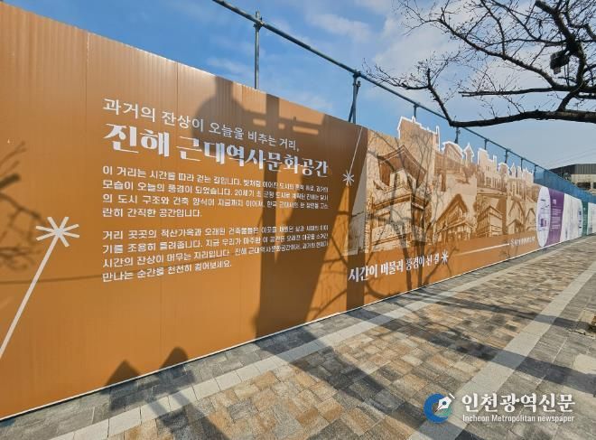 충무동 행정복지센터 신축공사장 디자인 가설울타리 설치 사진