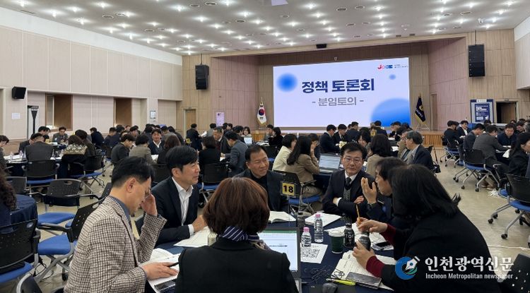 전남·광주 교육행정통합 정책토론회