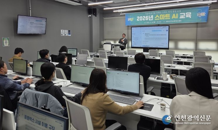 청주시, 복지 행정에 AI 접목… 공직자 역량 강화 교육