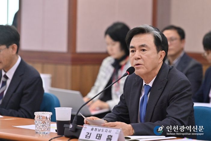 제2차 경제상황 현장 점검회의