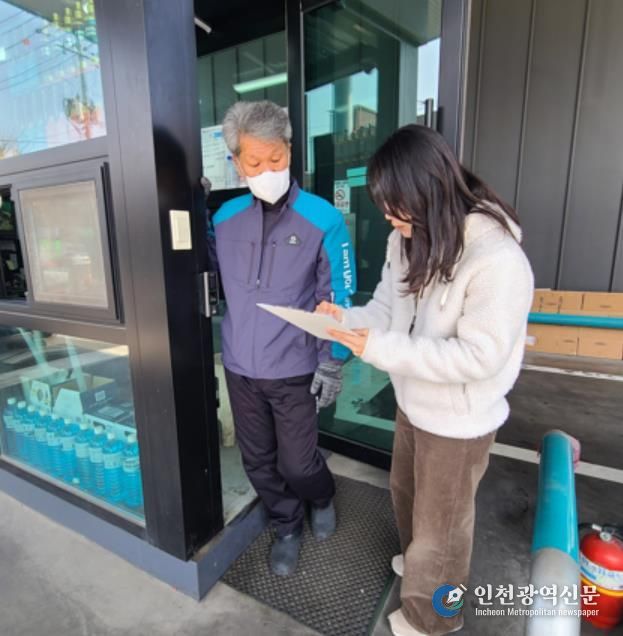 현장 점검 및 지도 모습