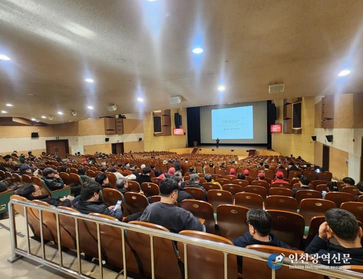 원주시, 1분기 현업업무종사자 정기 안전보건교육 실시