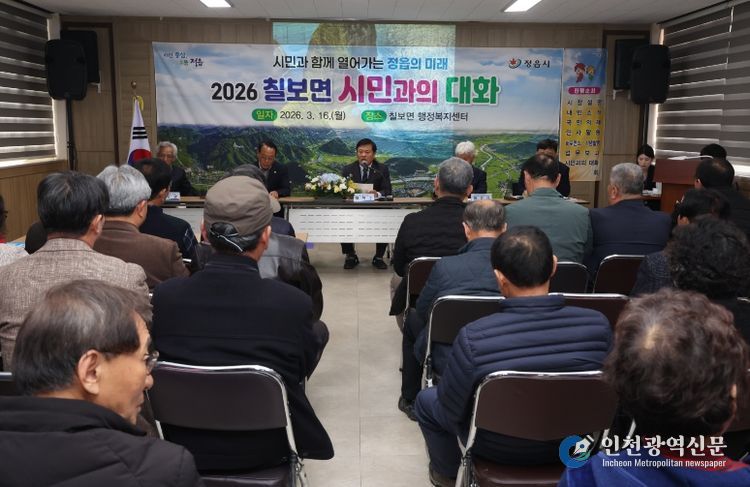이학수 정읍시장, 23개 읍면동 방문 ‘2026 시민과의 대화’