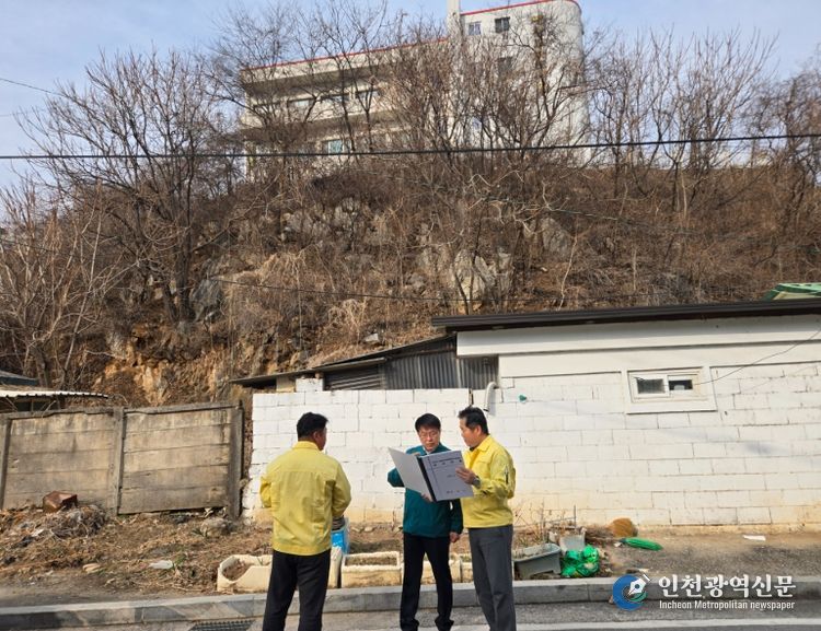 평창군, 해빙기 대비 급경사지 안전 점검