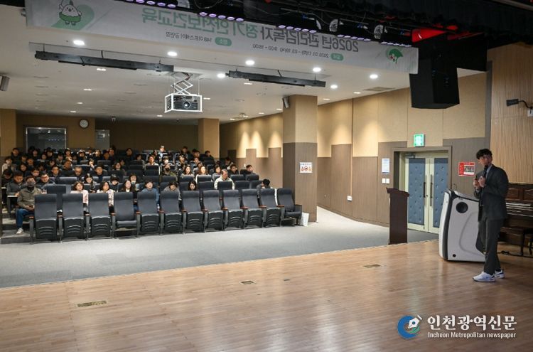 안전한 일터 조성을 위한 ‘관리감독자 정기안전보건교육’