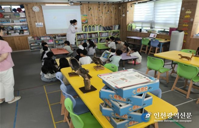 방과후학교 생물다양성 교육