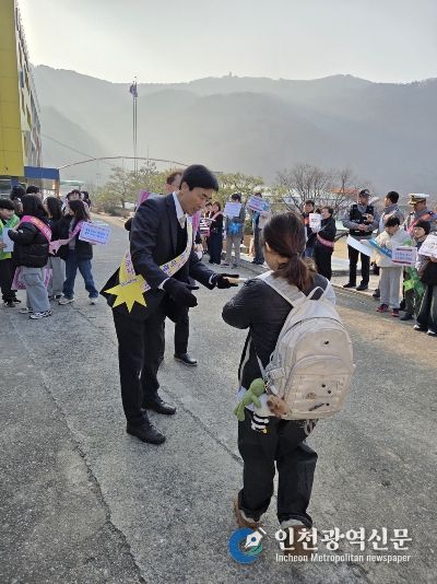 등굣길 교통안전 및 학교폭력 예방 합동 캠페인