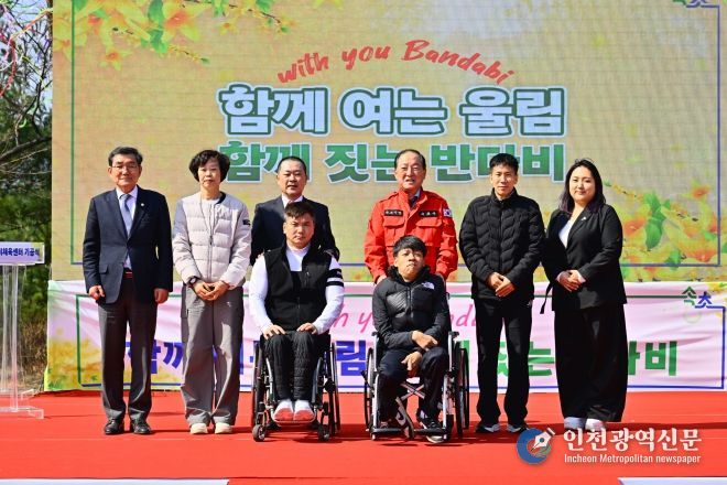 속초 반다비체육센터 기공식