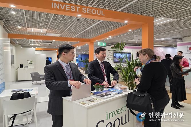 서울 홍보관을 찾은 투자자 대상 설명