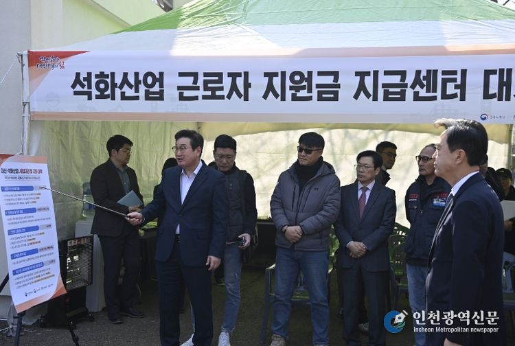 충남도, 대산 석화단지 위기극복 지원대책 본격 추진
