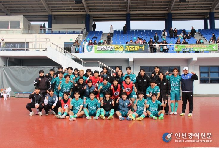 함안군민축구단, 감격적인 창단 첫 승 달성