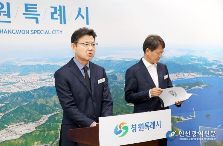 창원특례시, NC파크 사고 희생자 1주기 추모행사 개최