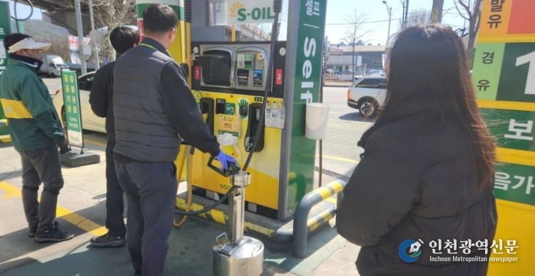 석유제품 정량검사