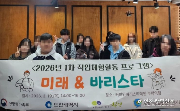 학교밖청소년지원센터 프로그램