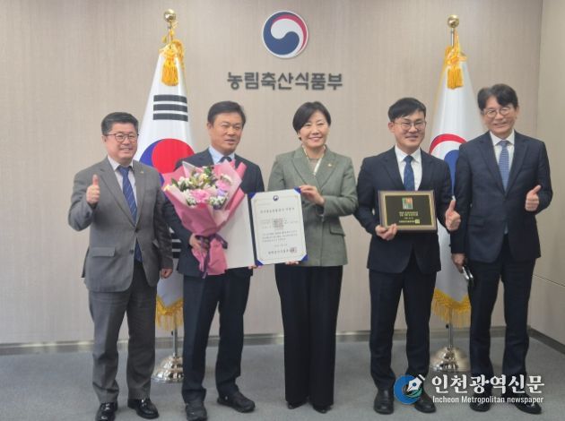 전북자치도, ‘정읍 지황 농업시스템’ 국가중요농업유산 지정서 받아