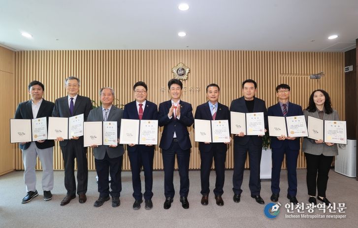 2025회계연도 결산검사위원위촉장 수여식