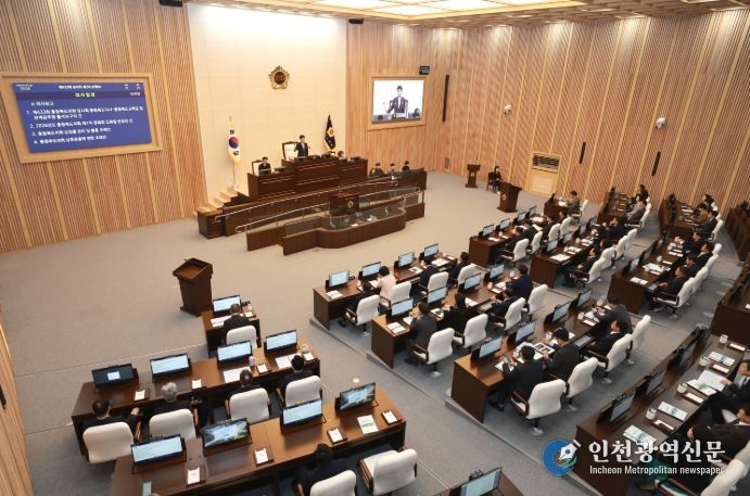 제432회 임시회 2차 본회의