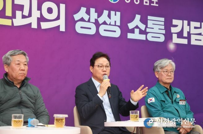 경남임업인소통간담회