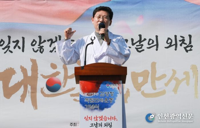 이상일 용인특례시장이 21일 용인중앙시장에서 '107주년 김량장 독립만세운동 기념행사'에 참석해 축사하고 있다