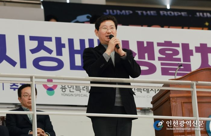 이상일 용인특례시장이 21일 '제1회 용인특례시장배 생활체육 줄넘기대회'에 참석했다