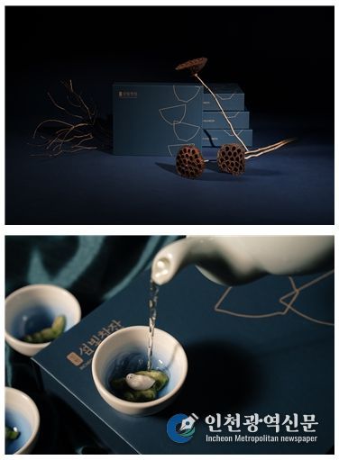 인천섬빛찻잔(Island Glow Teacup)