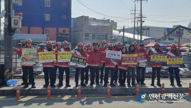 봄철 대형산불 위험 ‘최고조’...홍성군, 내달 19일까지 특별대책기간 운영