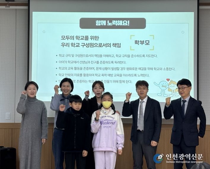 상호존중 협약식 현장 사진