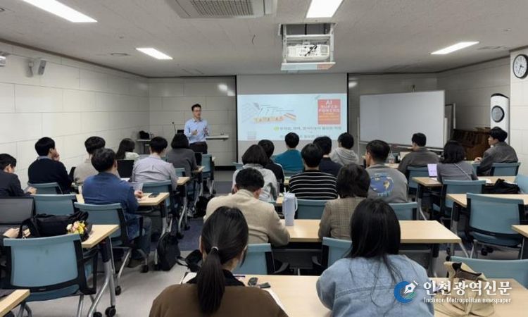 3월 20일 순천만생태문화교육원에서 열린 ‘2026. 2030수업연구회 직무연수’에서 연구회원들이 연수를 듣고 있다.