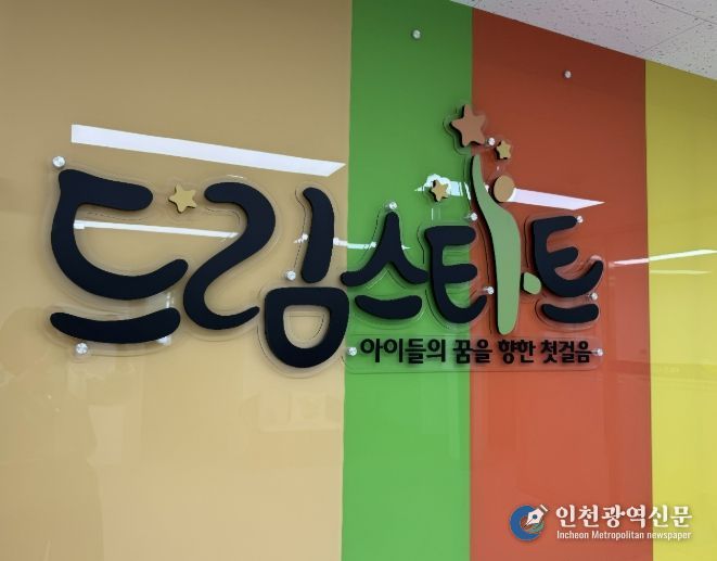 여주시드림스타트, '드림가족의 행복 촬영'으로 가족정서 유대감 강화