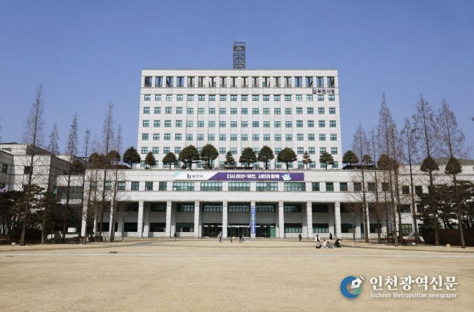부천시청