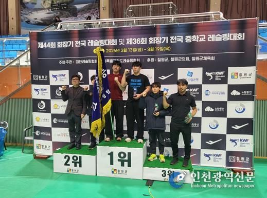 제44회 회장기 전국레슬링대회 및 제36회 회장기 전국중학교 레슬링대회 성료