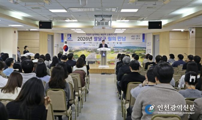 수원시 팔달구, 3월의 만남 개최