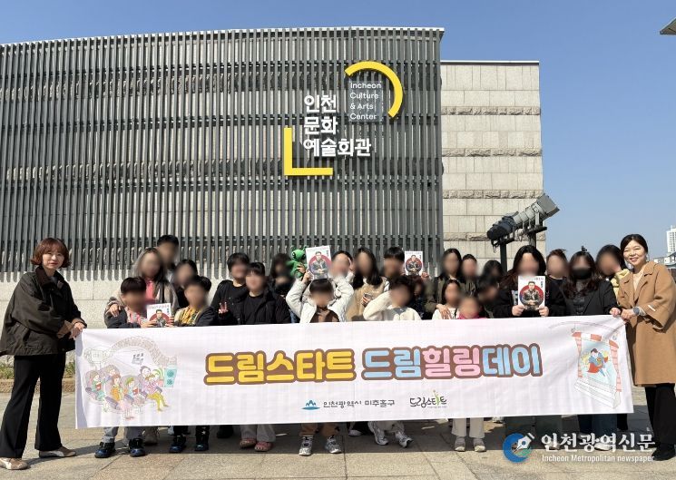 안중근 의사 생애 다룬 뮤지컬로 ‘올바른 역사관’ 고취